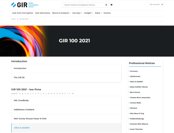 Interface showing the GIR 100